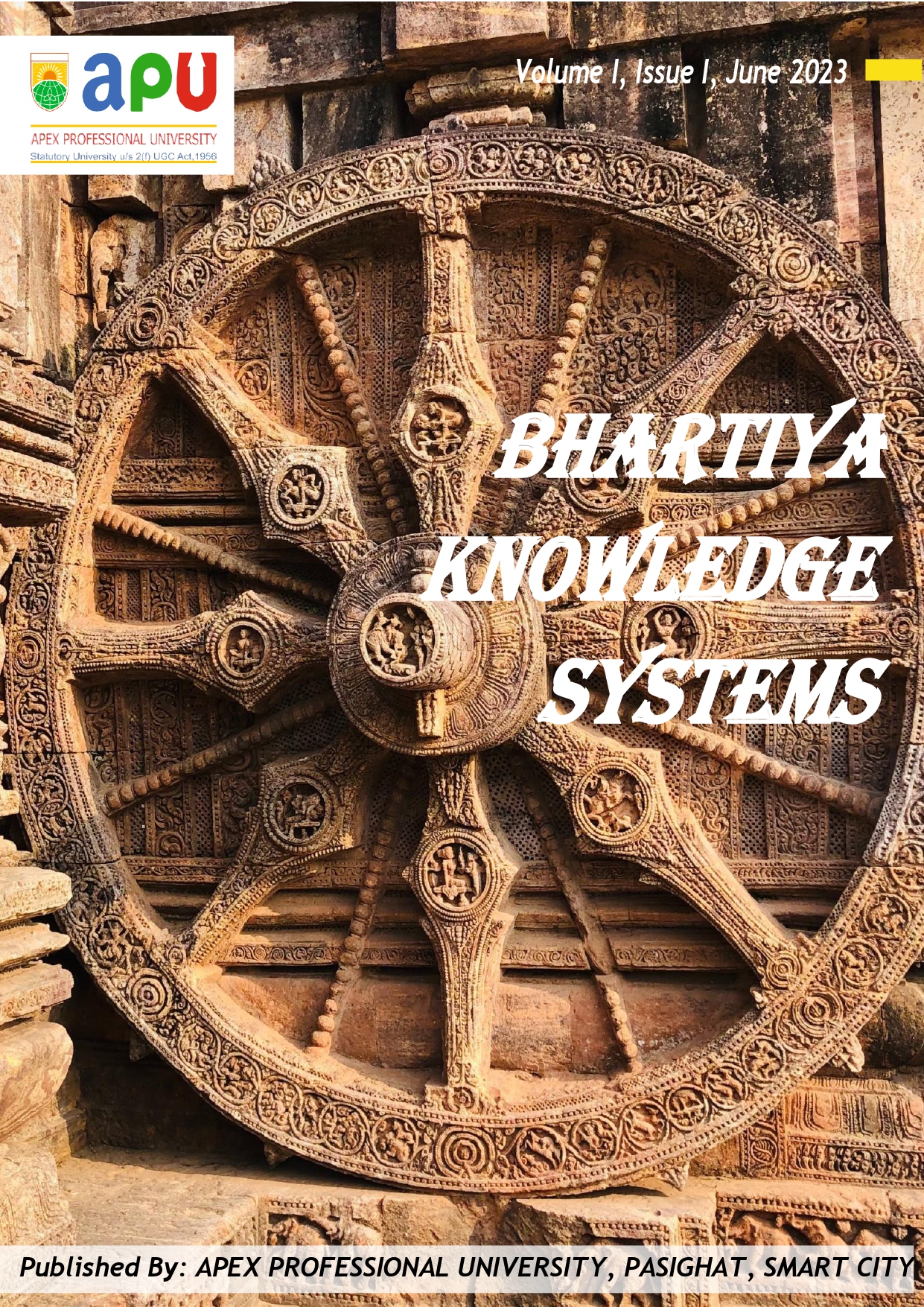 					View Volume 1, Issue 1, June 2023
				